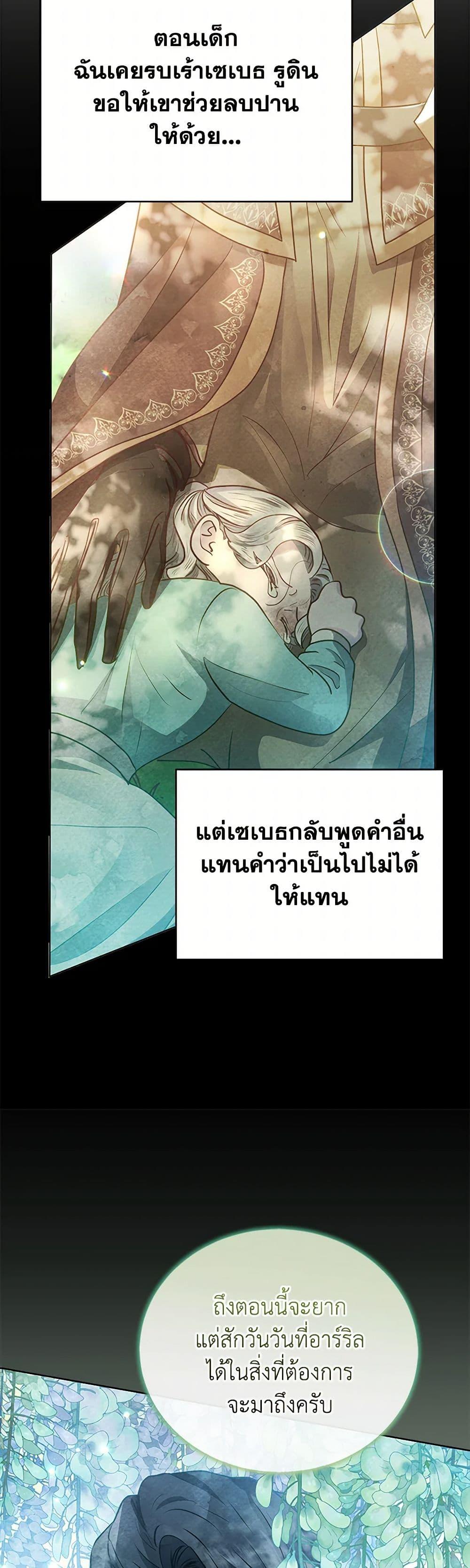 Manga-lc-com อ่านมังงะ อ่านการ์ตูน ออนไลน์ ฟรี The Princess Is Going on Strike ตอนที่ 1 2 3 4 5 6 7 8 9 10 11 12 13 14 ฟรี ไม่มีโฆษณา Manga-lc - อ่าน มังงะ อ่าน การ์ตูน ออนไลน์ อ่านมังงะ ฟรี