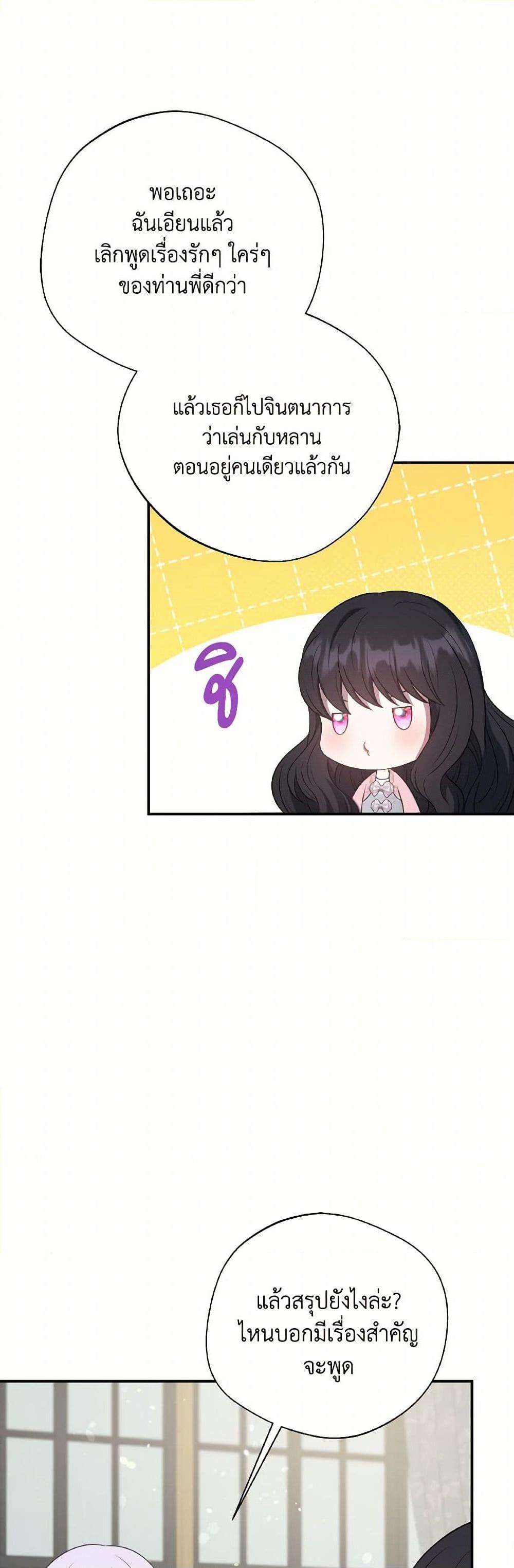 Manga-lc-com อ่านมังงะ อ่านการ์ตูน ออนไลน์ ฟรี I Became The Older Sister of A Regretful Male Lead ตอนที่ 1 2 3 4 5 6 7 8 9 10 11 12 13 14 ฟรี ไม่มีโฆษณา Manga-lc - อ่าน มังงะ อ่าน การ์ตูน ออนไลน์ อ่านมังงะ ฟรี