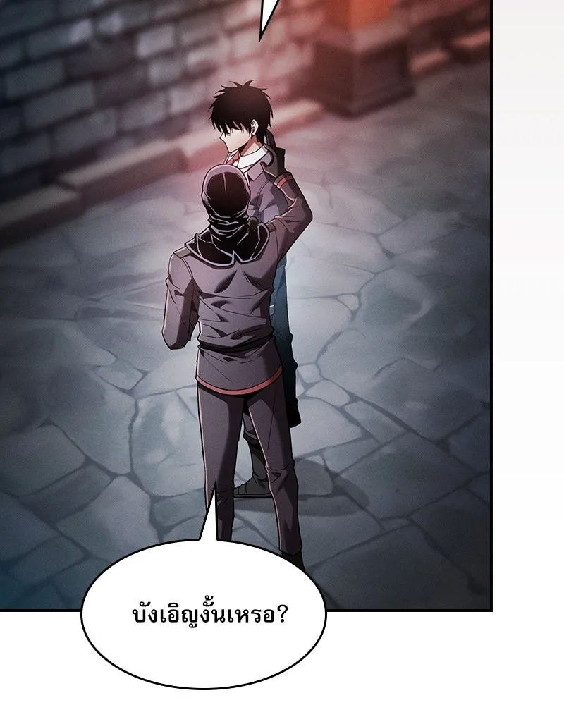 นักดาบอัจฉริยะจากอะคาเดมี ตอนที่ 30 รูปที่ 61