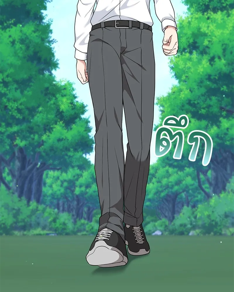 คนสวนโลกฮันเตอร์ ตอนที่ 26 รูปที่ 37