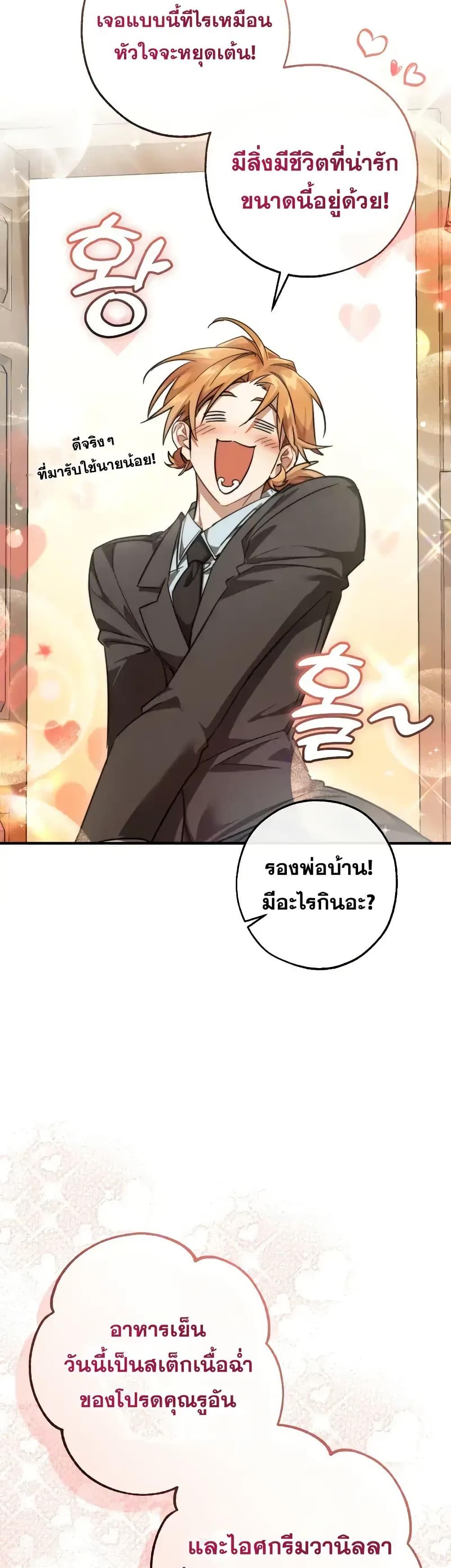 Manga-lc-com อ่านมังงะ อ่านการ์ตูน ออนไลน์ ฟรี TrashOfTheCo ตอนที่ 1 2 3 4 5 6 7 8 9 10 11 12 13 14 ฟรี ไม่มีโฆษณา Manga-lc - อ่าน มังงะ อ่าน การ์ตูน ออนไลน์ อ่านมังงะ ฟรี