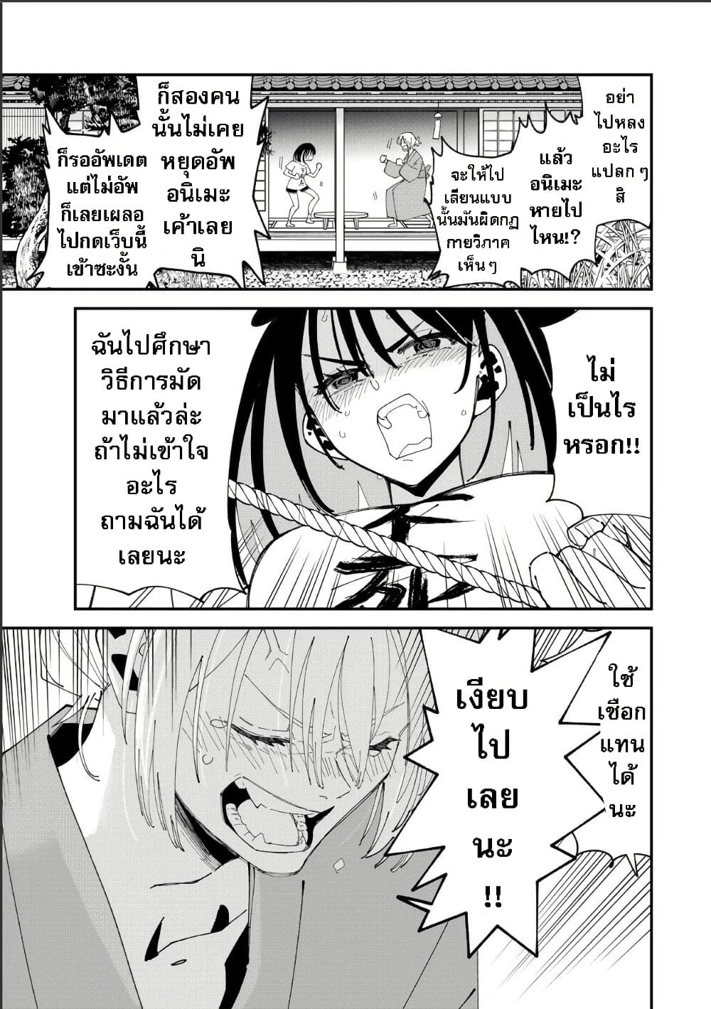 Manga-lc-com อ่านมังงะ อ่านการ์ตูน ออนไลน์ ฟรี Shi ni Kake Shoujo to Kumo Ouji ตอนที่ 1 2 3 4 5 6 7 8 9 10 11 12 13 14 ฟรี ไม่มีโฆษณา Manga-lc - อ่าน มังงะ อ่าน การ์ตูน ออนไลน์ อ่านมังงะ ฟรี
