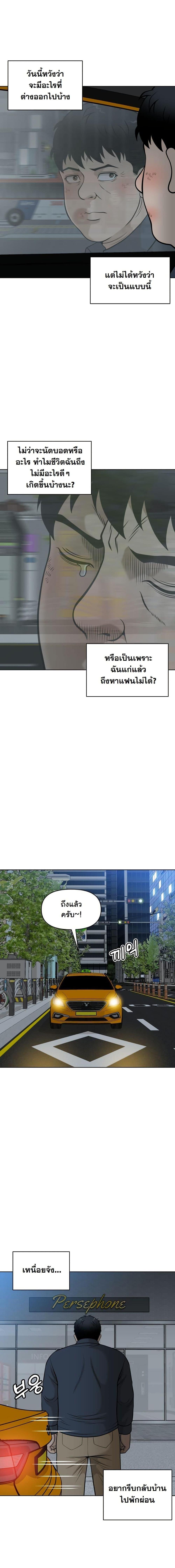 Manga-lc-com อ่านมังงะ อ่านการ์ตูน ออนไลน์ ฟรี Around Forty ตอนที่ 1 2 3 4 5 6 7 8 9 10 11 12 13 14 ฟรี ไม่มีโฆษณา Manga-lc - อ่าน มังงะ อ่าน การ์ตูน ออนไลน์ อ่านมังงะ ฟรี