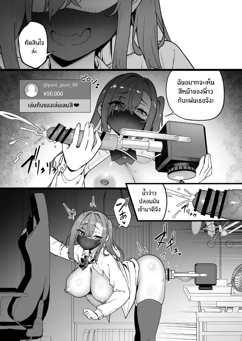 Doujin-Lc- อ่าน โดจิน มังฮวา เกาหลี ญี่ปุ่น จีน แปลไทย เปลี่ยนเธอเป็นซัคคิวบัส (Takurowo) ตอนที่ 1 2 3 4 5 6 7 8 9 10 11 12 13 14 ฟรี ไม่มีโฆษณา อ่าน โดจิน Manhwa เกาหลี ญี่ปุ่น จีน เรามีครบ คัดมาให้เน้นๆ โดจิน 18+ รับประกันความฟินโดย  Doujin Lc