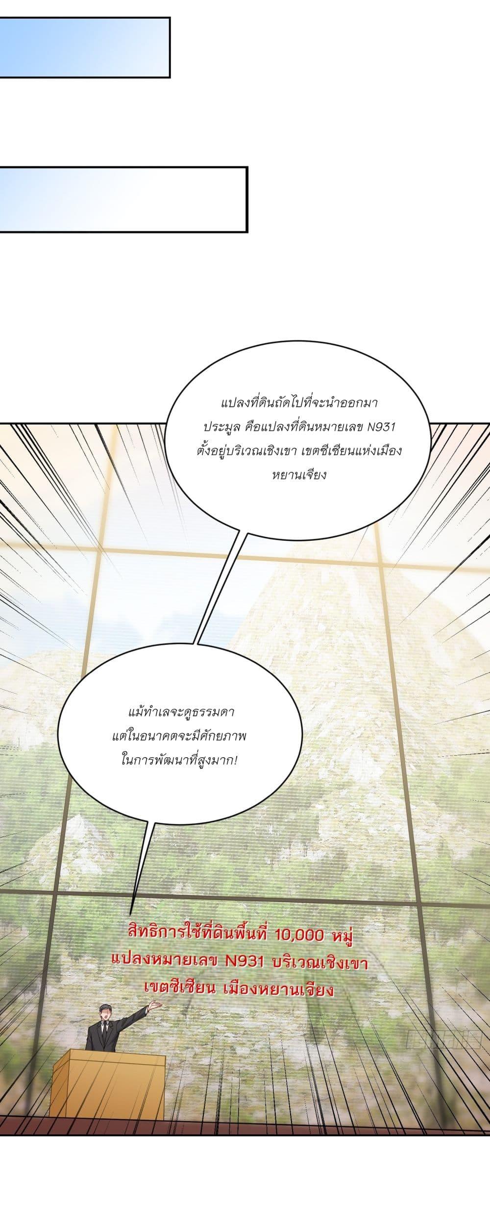 Manga-lc-com อ่านมังงะ อ่านการ์ตูน ออนไลน์ ฟรี Became a Billionaire After Dog Licking Improperly ตอนที่ 1 2 3 4 5 6 7 8 9 10 11 12 13 14 ฟรี ไม่มีโฆษณา Manga-lc - อ่าน มังงะ อ่าน การ์ตูน ออนไลน์ อ่านมังงะ ฟรี