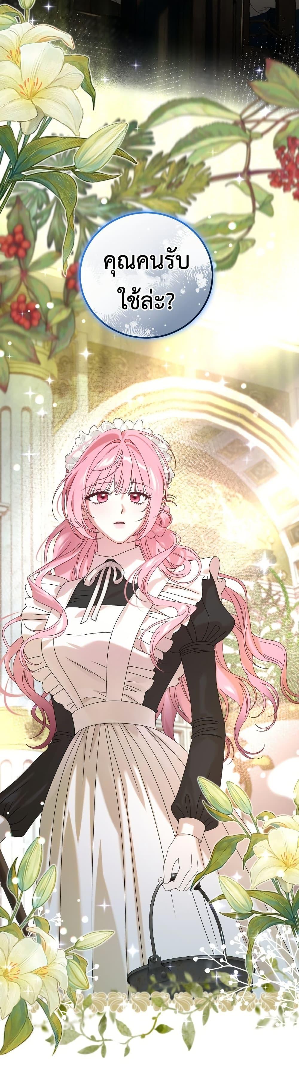 Manga-lc-com อ่านมังงะ อ่านการ์ตูน ออนไลน์ ฟรี The Obsessive Maniac Is Trying To Confine Me ตอนที่ 1 2 3 4 5 6 7 8 9 10 11 12 13 14 ฟรี ไม่มีโฆษณา Manga-lc - อ่าน มังงะ อ่าน การ์ตูน ออนไลน์ อ่านมังงะ ฟรี