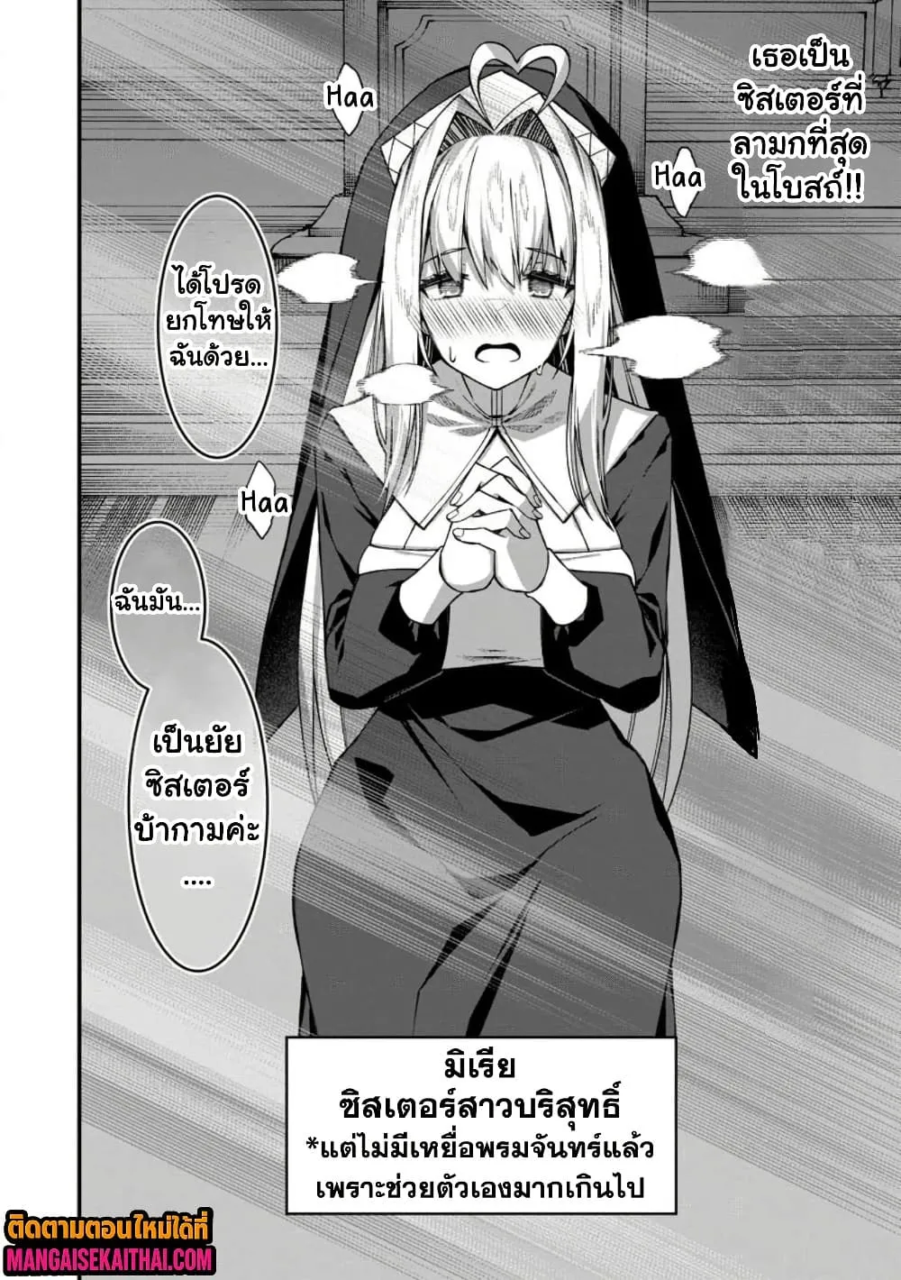 Manga-lc-com อ่านมังงะ อ่านการ์ตูน ออนไลน์ ฟรี Harem Ou no isekai Press Manyuuki ตอนที่ 1 2 3 4 5 6 7 8 9 10 11 12 13 14 ฟรี ไม่มีโฆษณา Manga-lc - อ่าน มังงะ อ่าน การ์ตูน ออนไลน์ อ่านมังงะ ฟรี