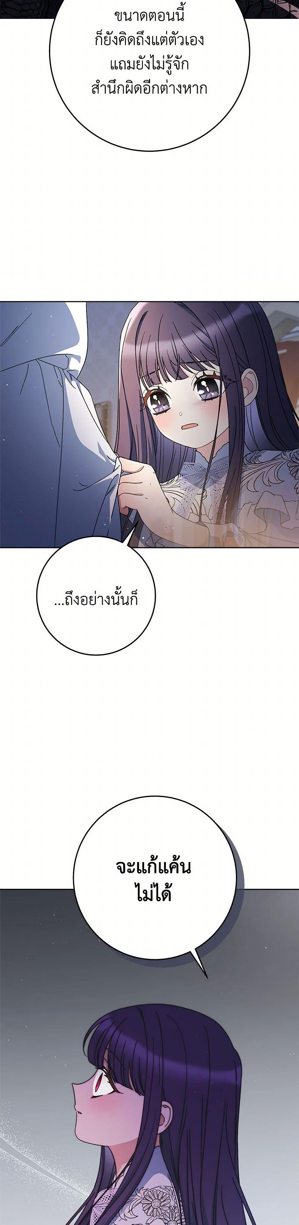 Manga-lc-com อ่านมังงะ อ่านการ์ตูน ออนไลน์ ฟรี I Raised My Younger Sister Beautifully ตอนที่ 1 2 3 4 5 6 7 8 9 10 11 12 13 14 ฟรี ไม่มีโฆษณา Manga-lc - อ่าน มังงะ อ่าน การ์ตูน ออนไลน์ อ่านมังงะ ฟรี