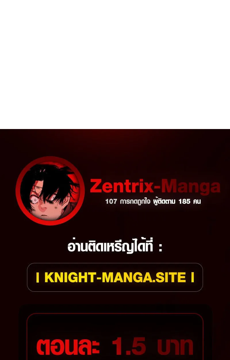 Full-Time Awakening ต_นพล_งไร_ข_ดจำก_ด ตอนที่ ตอนที่ 73 รูปที่ 50