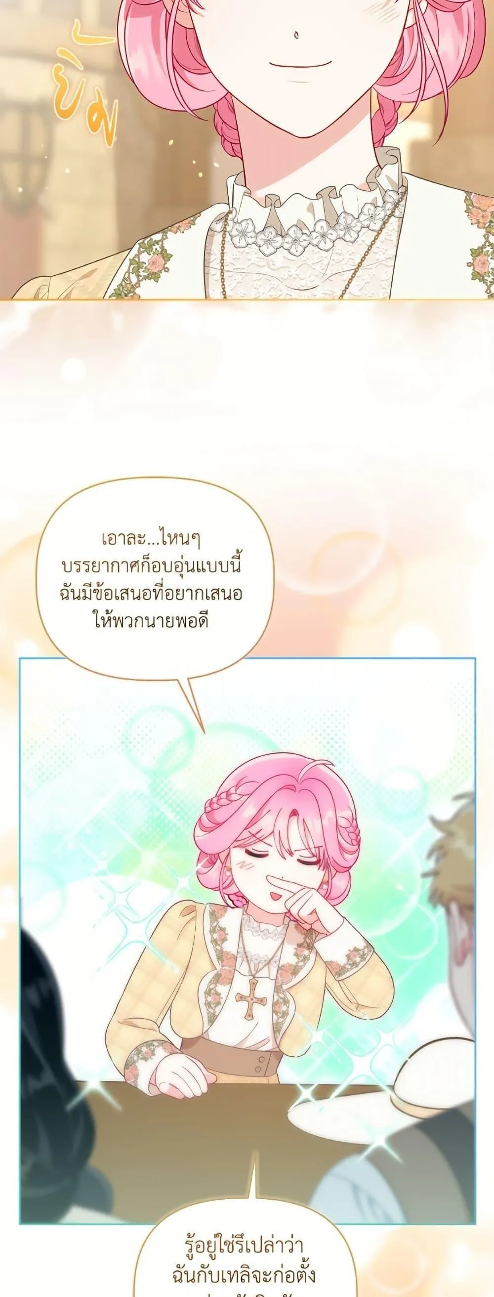 Manga-lc-com อ่านมังงะ อ่านการ์ตูน ออนไลน์ ฟรี The Perks of Being an S-Class Heroine ตอนที่ 1 2 3 4 5 6 7 8 9 10 11 12 13 14 ฟรี ไม่มีโฆษณา Manga-lc - อ่าน มังงะ อ่าน การ์ตูน ออนไลน์ อ่านมังงะ ฟรี