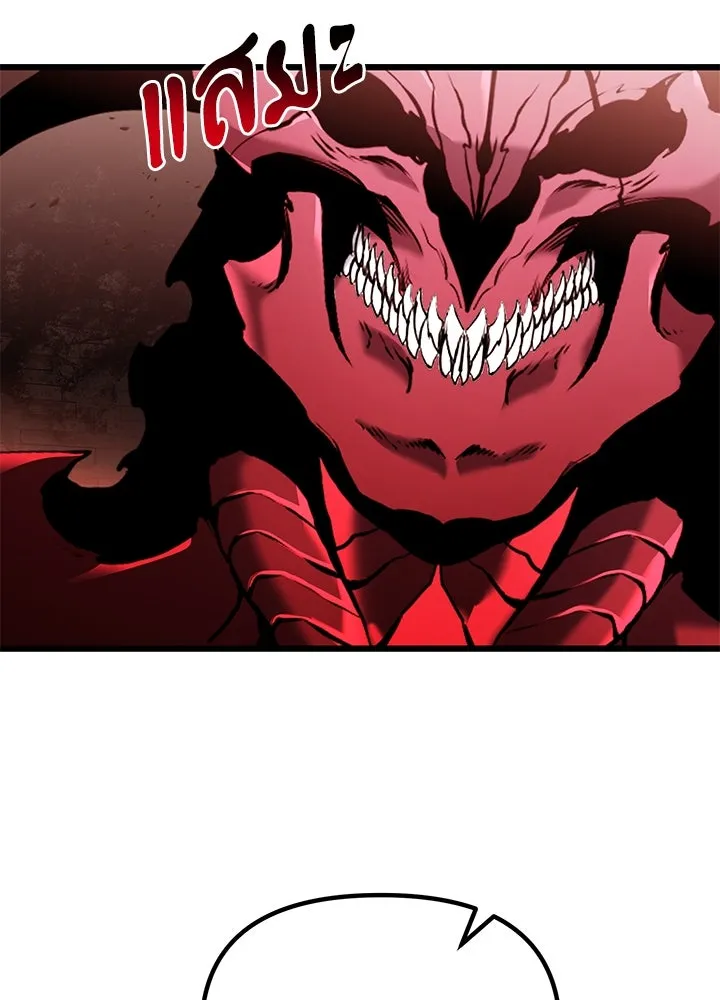 อัศวินดำล่าท้าเวลา ตอนที่ 82 รูปที่ 77