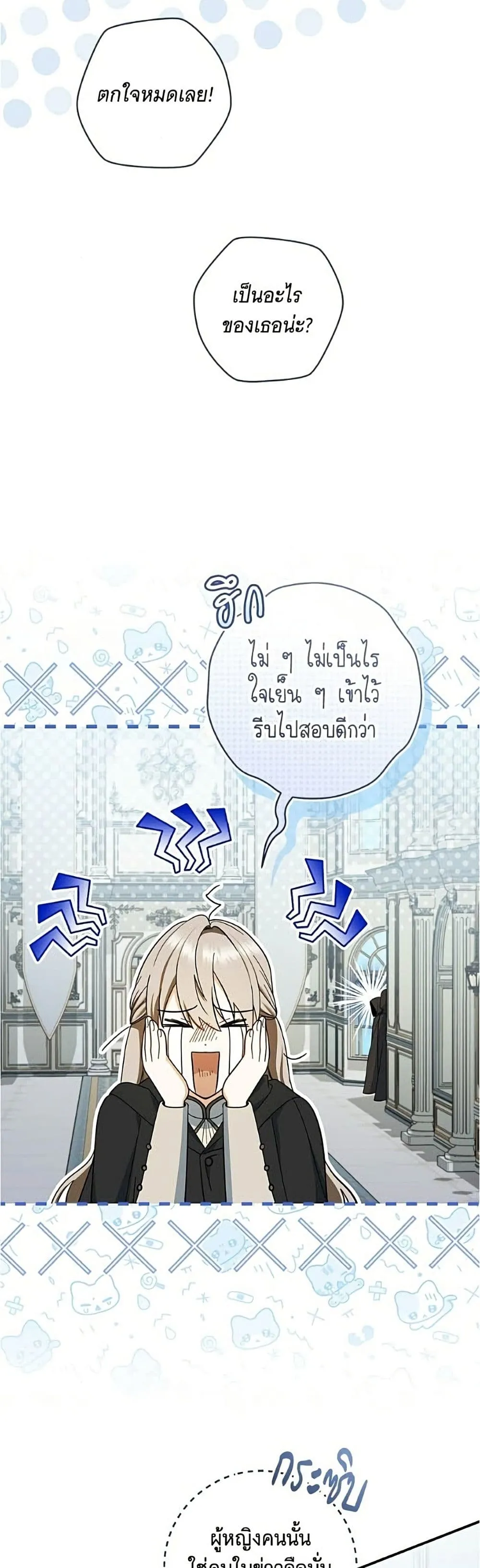 Manga-lc-com อ่านมังงะ อ่านการ์ตูน ออนไลน์ ฟรี All I Want is My Dream Home – โครงการมีสามีแถมฟรีบ้านในฝัน ตอนที่ 1 2 3 4 5 6 7 8 9 10 11 12 13 14 ฟรี ไม่มีโฆษณา Manga-lc - อ่าน มังงะ อ่าน การ์ตูน ออนไลน์ อ่านมังงะ ฟรี