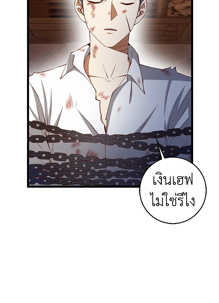 Manga-lc-com อ่านมังงะ อ่านการ์ตูน ออนไลน์ ฟรี The Lord of Coins ตอนที่ 1 2 3 4 5 6 7 8 9 10 11 12 13 14 ฟรี ไม่มีโฆษณา Manga-lc - อ่าน มังงะ อ่าน การ์ตูน ออนไลน์ อ่านมังงะ ฟรี