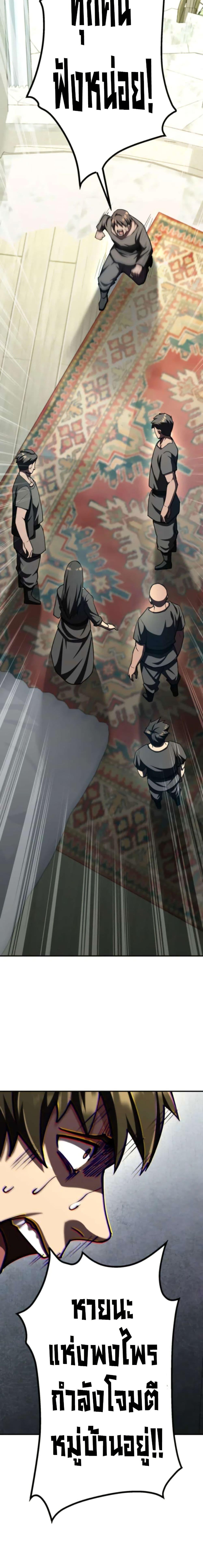 Manga-lc-com อ่านมังงะ อ่านการ์ตูน ออนไลน์ ฟรี I Became the Berserker of the World I Created ตอนที่ 1 2 3 4 5 6 7 8 9 10 11 12 13 14 ฟรี ไม่มีโฆษณา Manga-lc - อ่าน มังงะ อ่าน การ์ตูน ออนไลน์ อ่านมังงะ ฟรี