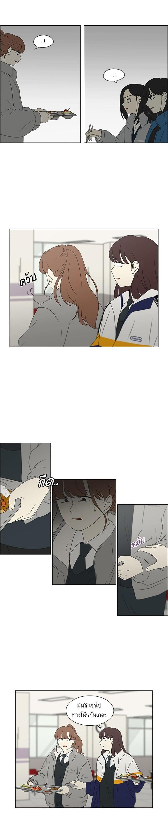 Manga-lc-com อ่านมังงะ อ่านการ์ตูน ออนไลน์ ฟรี Love Revolution รักนี้ต้องปฏิวัติ ตอนที่ 1 2 3 4 5 6 7 8 9 10 11 12 13 14 ฟรี ไม่มีโฆษณา Manga-lc - อ่าน มังงะ อ่าน การ์ตูน ออนไลน์ อ่านมังงะ ฟรี