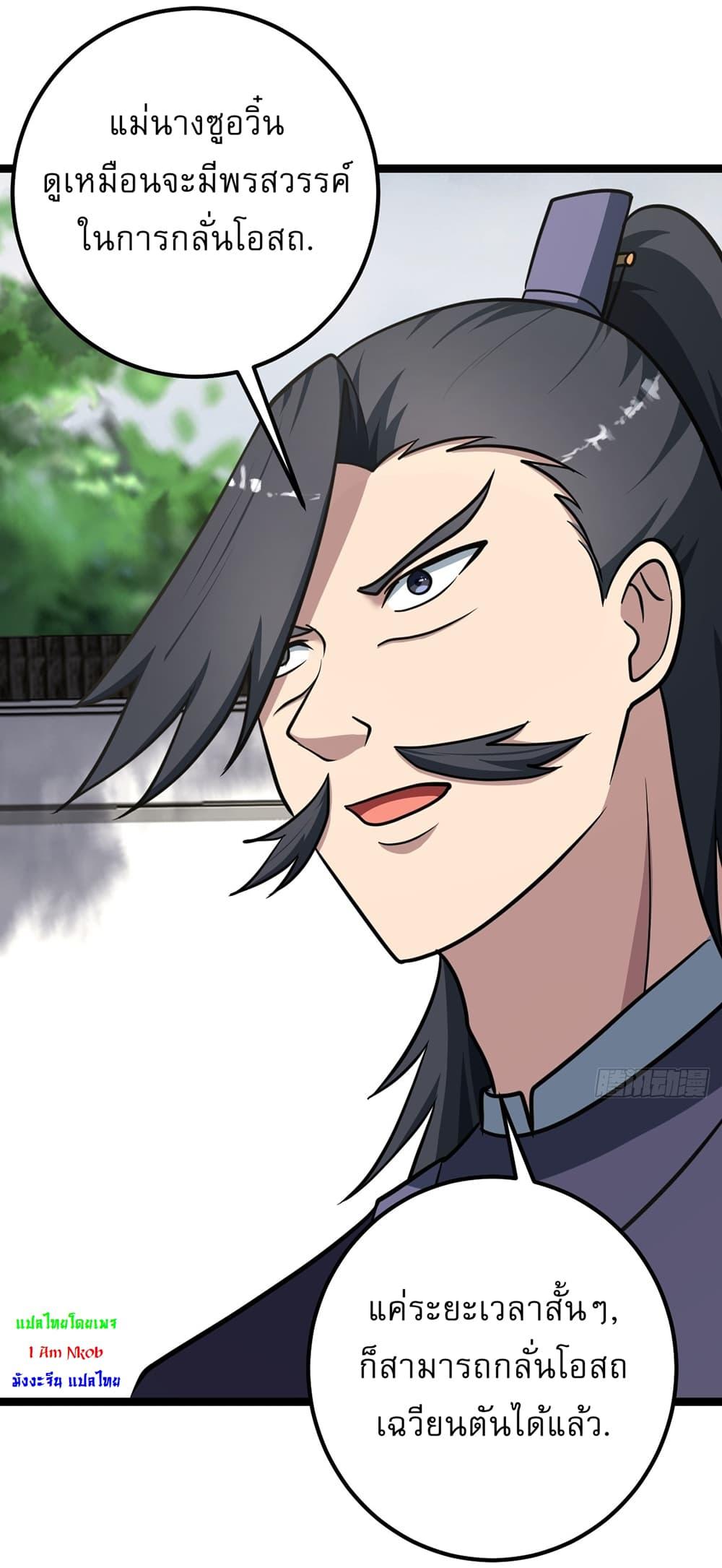 Manga-lc-com อ่านมังงะ อ่านการ์ตูน ออนไลน์ ฟรี Invincible After a Hundred Years of Seclusion ตอนที่ 1 2 3 4 5 6 7 8 9 10 11 12 13 14 ฟรี ไม่มีโฆษณา Manga-lc - อ่าน มังงะ อ่าน การ์ตูน ออนไลน์ อ่านมังงะ ฟรี