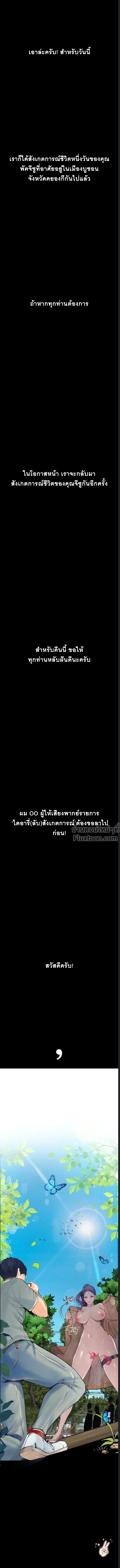 Doujin-Lc- อ่าน โดจิน มังฮวา เกาหลี ญี่ปุ่น จีน แปลไทย Observation Diary ตอนที่ 1 2 3 4 5 6 7 8 9 10 11 12 13 14 ฟรี ไม่มีโฆษณา อ่าน โดจิน Manhwa เกาหลี ญี่ปุ่น จีน เรามีครบ คัดมาให้เน้นๆ โดจิน 18+ รับประกันความฟินโดย  Doujin Lc