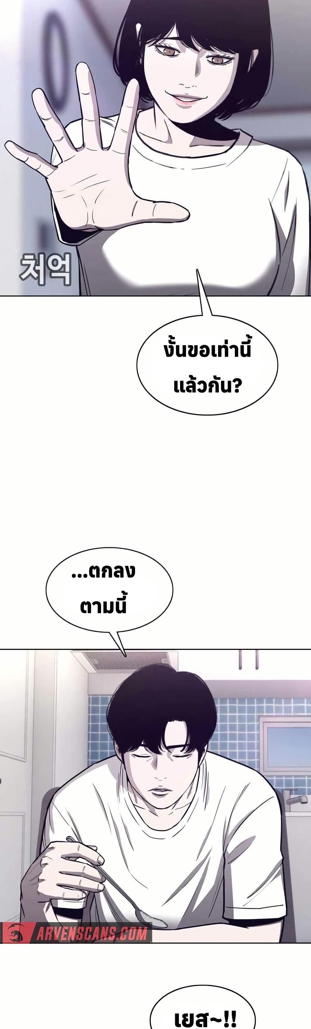 Manga-lc-com อ่านมังงะ อ่านการ์ตูน ออนไลน์ ฟรี Let’s Make a Contract ตอนที่ 1 2 3 4 5 6 7 8 9 10 11 12 13 14 ฟรี ไม่มีโฆษณา Manga-lc - อ่าน มังงะ อ่าน การ์ตูน ออนไลน์ อ่านมังงะ ฟรี