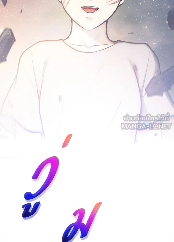 ผู้พิชิตเกมป้องกันฐาน ตอนที่ 163 รูปที่ 144