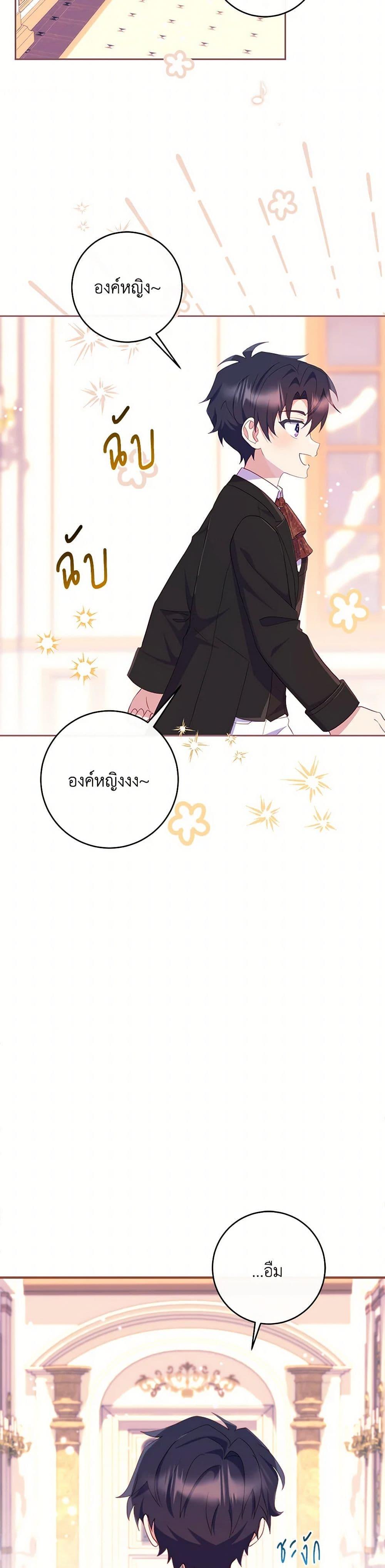 Manga-lc-com อ่านมังงะ อ่านการ์ตูน ออนไลน์ ฟรี I Became a Childhood Friend of the Obsessive Sub Male Lead ตอนที่ 1 2 3 4 5 6 7 8 9 10 11 12 13 14 ฟรี ไม่มีโฆษณา Manga-lc - อ่าน มังงะ อ่าน การ์ตูน ออนไลน์ อ่านมังงะ ฟรี