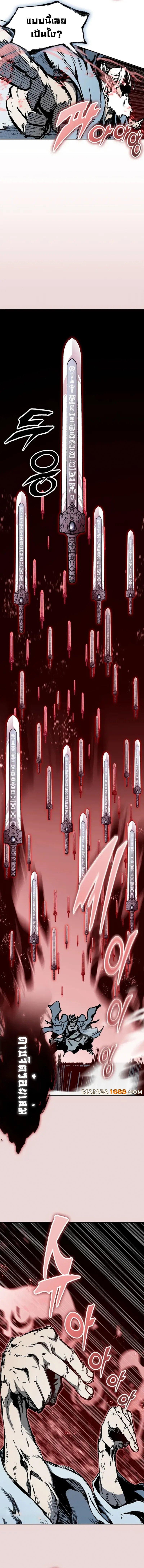 Manga-lc-com อ่านมังงะ อ่านการ์ตูน ออนไลน์ ฟรี Memoir Of The King Of War ตอนที่ 1 2 3 4 5 6 7 8 9 10 11 12 13 14 ฟรี ไม่มีโฆษณา Manga-lc - อ่าน มังงะ อ่าน การ์ตูน ออนไลน์ อ่านมังงะ ฟรี