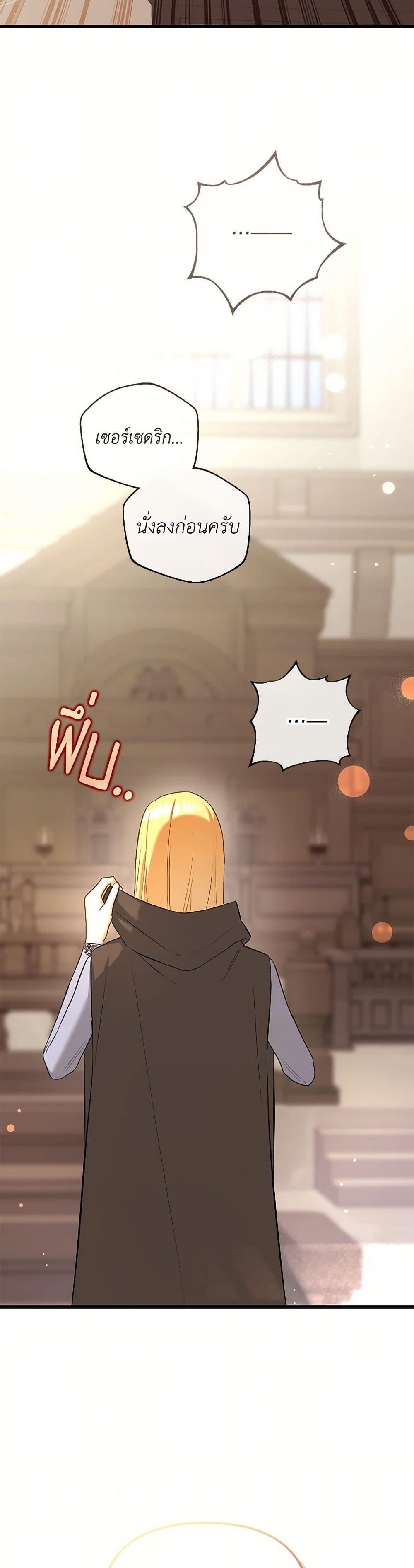 Manga-lc-com อ่านมังงะ อ่านการ์ตูน ออนไลน์ ฟรี I Created a Harem by Accident! ตอนที่ 1 2 3 4 5 6 7 8 9 10 11 12 13 14 ฟรี ไม่มีโฆษณา Manga-lc - อ่าน มังงะ อ่าน การ์ตูน ออนไลน์ อ่านมังงะ ฟรี