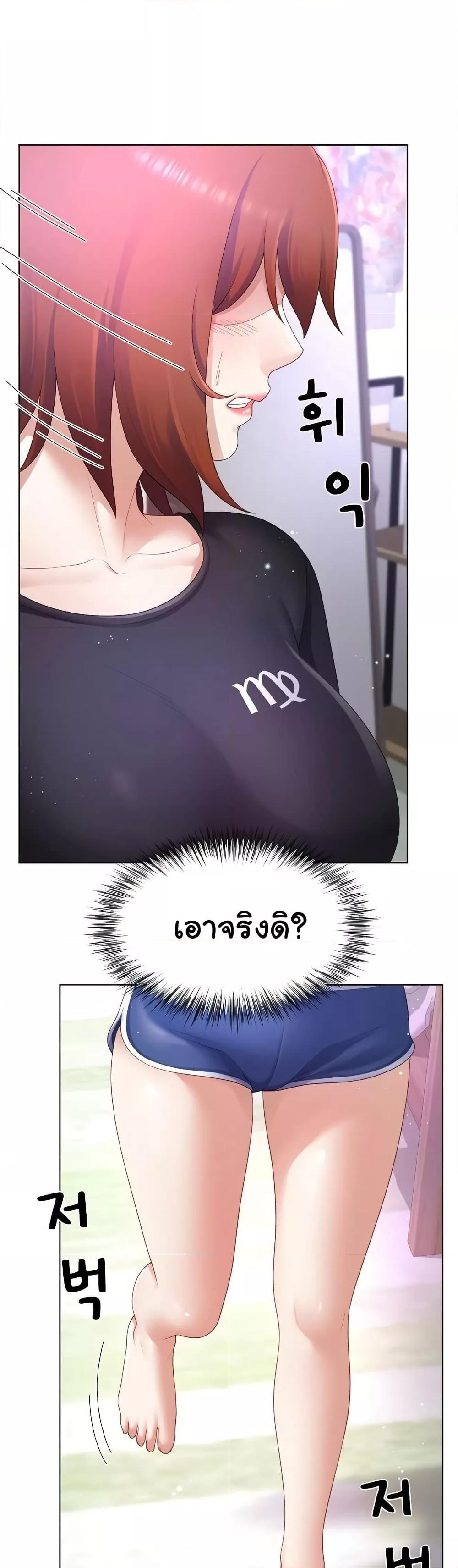 Doujin-Lc- อ่าน โดจิน มังฮวา เกาหลี ญี่ปุ่น จีน แปลไทย Wanna Become a Dad or a Boyfriend ตอนที่ 1 2 3 4 5 6 7 8 9 10 11 12 13 14 ฟรี ไม่มีโฆษณา อ่าน โดจิน Manhwa เกาหลี ญี่ปุ่น จีน เรามีครบ คัดมาให้เน้นๆ โดจิน 18+ รับประกันความฟินโดย  Doujin Lc