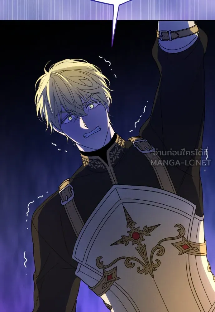 ฉันจะจีบท่านดยุกแดนเหนือ ตอนที่ 87 รูปที่ 54