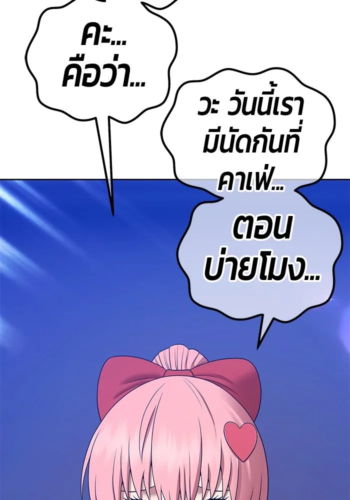 +99 ท่อนไม้พร้อมบวก ตอนที่ 21 ทีมแบตเทิลทัวร์นาเมนต์ (1) รูปที่ 110