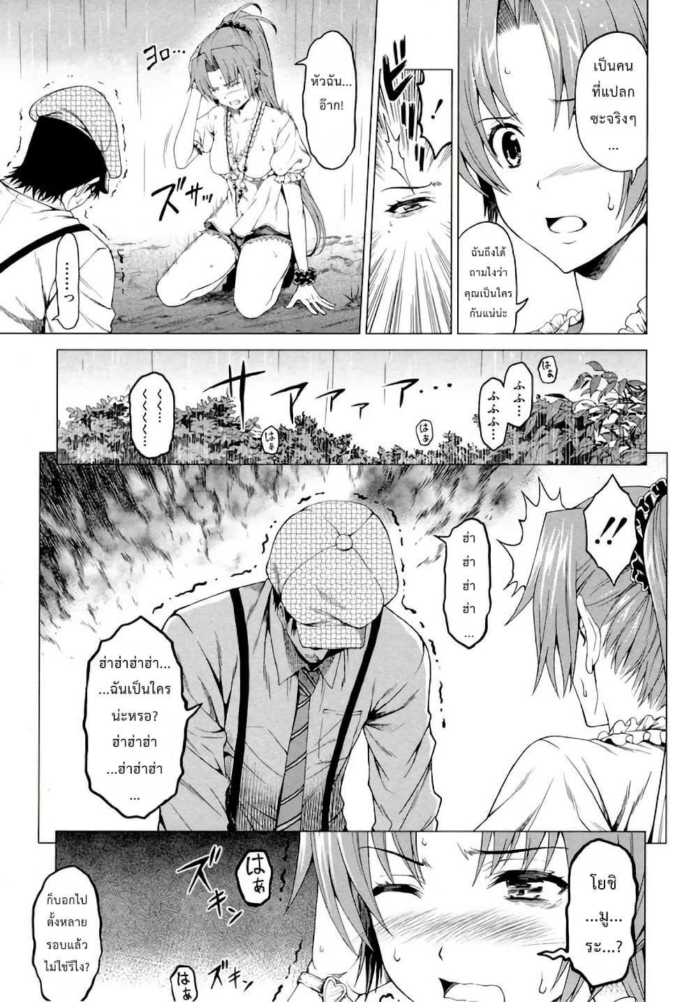 Manga-lc-com อ่านมังงะ อ่านการ์ตูน ออนไลน์ ฟรี Hinamizawa Teiryuujo – Higurashi no Naku Koro ni Genten ตอนที่ 1 2 3 4 5 6 7 8 9 10 11 12 13 14 ฟรี ไม่มีโฆษณา Manga-lc - อ่าน มังงะ อ่าน การ์ตูน ออนไลน์ อ่านมังงะ ฟรี