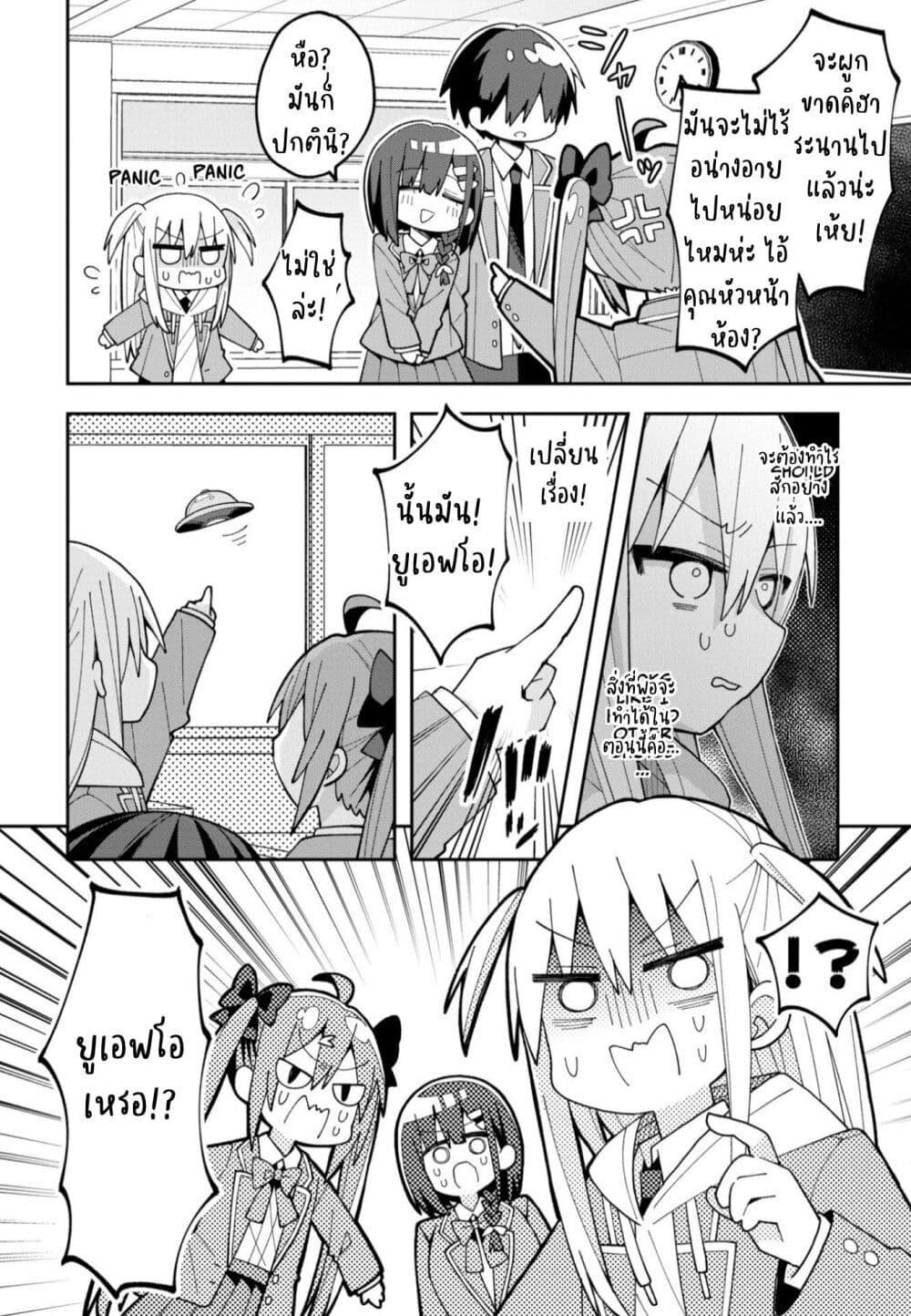 Manga-lc-com อ่านมังงะ อ่านการ์ตูน ออนไลน์ ฟรี Misaki-kun wa Kouryaku-chara Janai ตอนที่ 1 2 3 4 5 6 7 8 9 10 11 12 13 14 ฟรี ไม่มีโฆษณา Manga-lc - อ่าน มังงะ อ่าน การ์ตูน ออนไลน์ อ่านมังงะ ฟรี