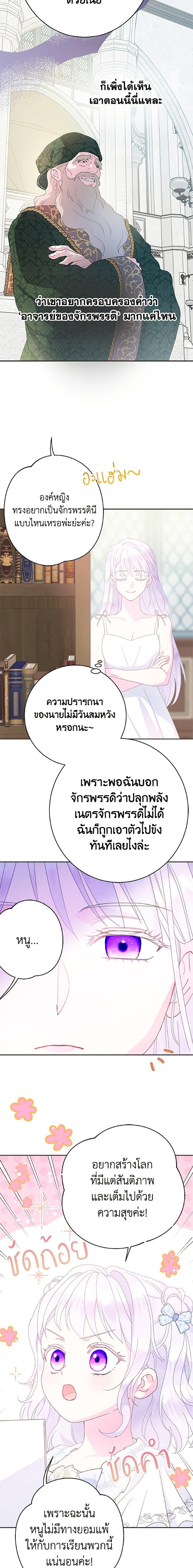Manga-lc-com อ่านมังงะ อ่านการ์ตูน ออนไลน์ ฟรี Forget My Husband, I’ll Go Make Money ตอนที่ 1 2 3 4 5 6 7 8 9 10 11 12 13 14 ฟรี ไม่มีโฆษณา Manga-lc - อ่าน มังงะ อ่าน การ์ตูน ออนไลน์ อ่านมังงะ ฟรี
