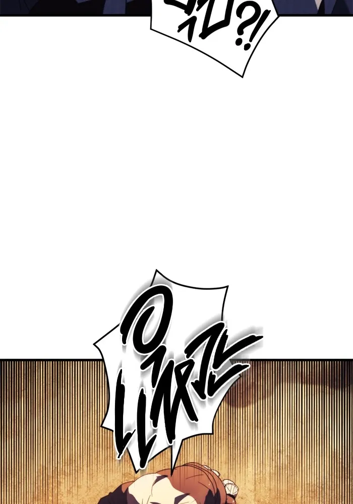 โกดังลับหลังโลกแตก ตอนที่ 1 รูปที่ 151