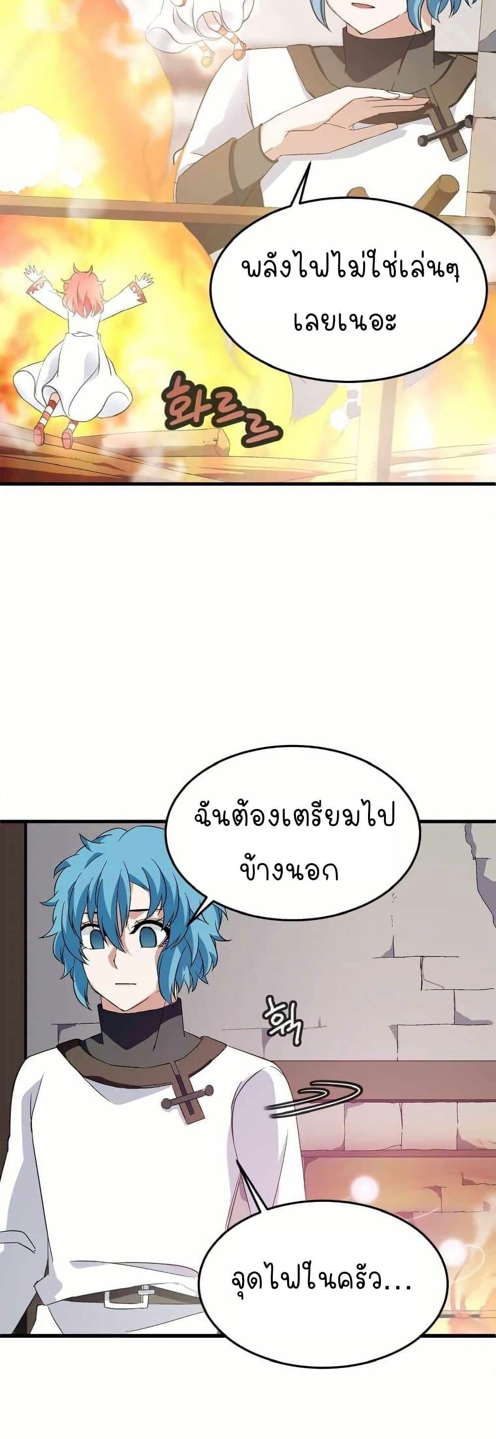 Manga-lc-com อ่านมังงะ อ่านการ์ตูน ออนไลน์ ฟรี Return of the Elemental Lord ตอนที่ 1 2 3 4 5 6 7 8 9 10 11 12 13 14 ฟรี ไม่มีโฆษณา Manga-lc - อ่าน มังงะ อ่าน การ์ตูน ออนไลน์ อ่านมังงะ ฟรี