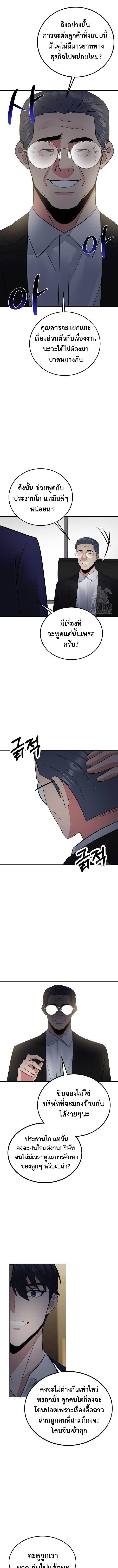 Manga-lc-com อ่านมังงะ อ่านการ์ตูน ออนไลน์ ฟรี The Reincarnated Cop Who Strikes With Wealth ตอนที่ 1 2 3 4 5 6 7 8 9 10 11 12 13 14 ฟรี ไม่มีโฆษณา Manga-lc - อ่าน มังงะ อ่าน การ์ตูน ออนไลน์ อ่านมังงะ ฟรี