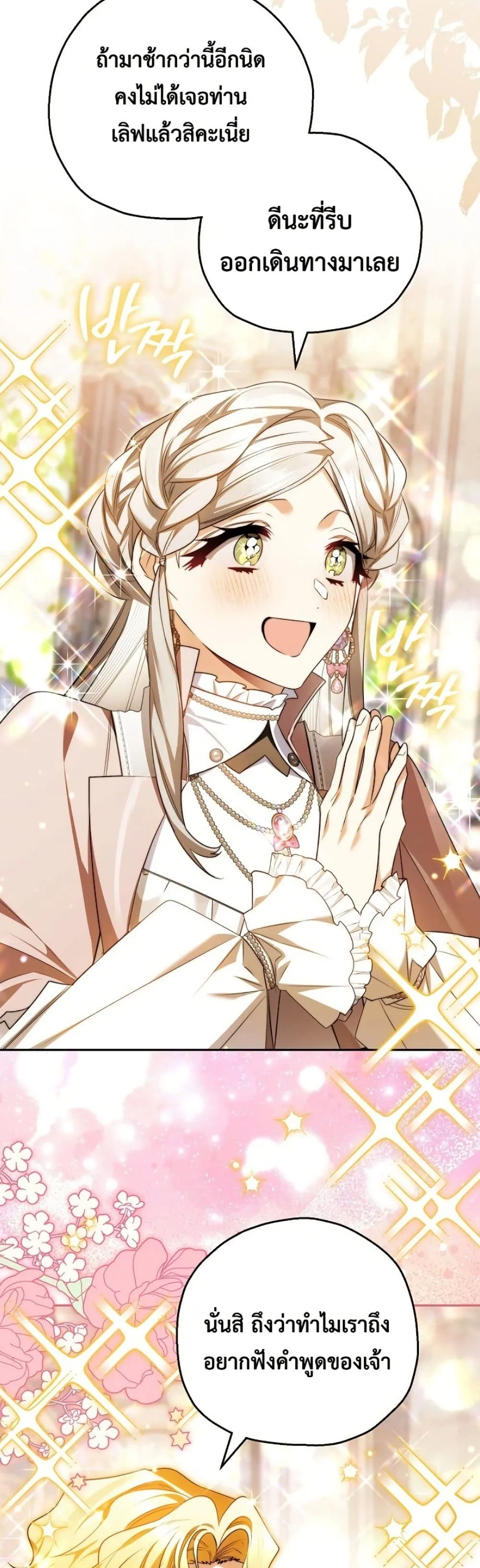 Manga-lc-com อ่านมังงะ อ่านการ์ตูน ออนไลน์ ฟรี Marriage With A Suspiciously Demure Husband ตอนที่ 1 2 3 4 5 6 7 8 9 10 11 12 13 14 ฟรี ไม่มีโฆษณา Manga-lc - อ่าน มังงะ อ่าน การ์ตูน ออนไลน์ อ่านมังงะ ฟรี