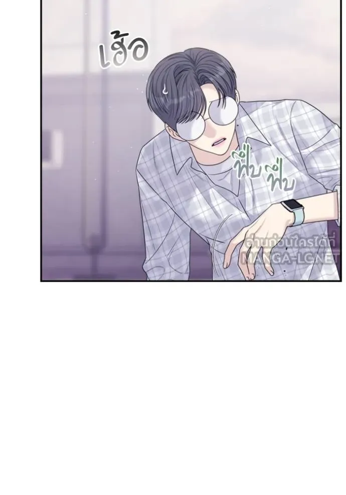 couple breaker ตอนที่ 69 รูปที่ 69