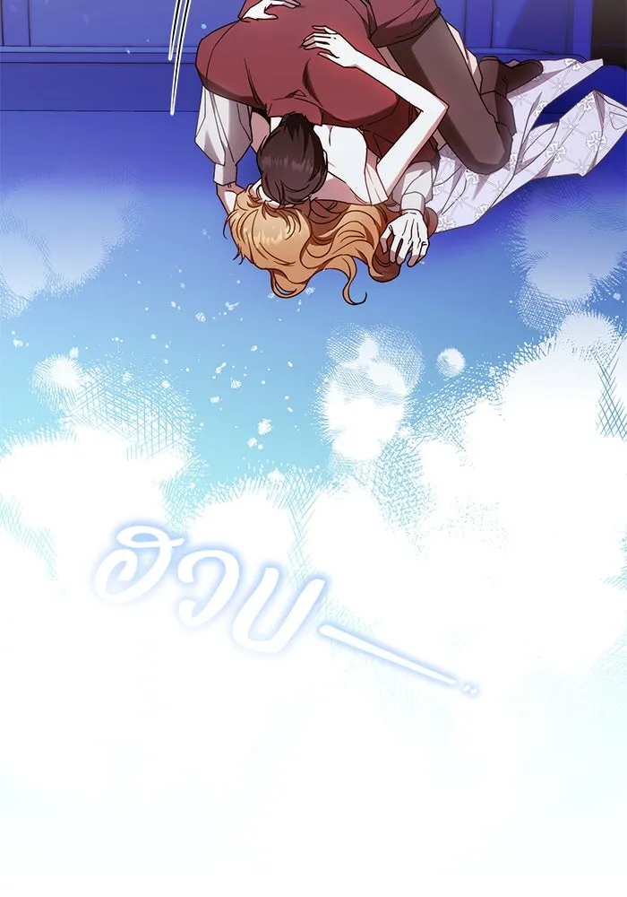 ย้อนเวลาพลิกชะตาทายาท ตอนที่ 41 รูปที่ 70