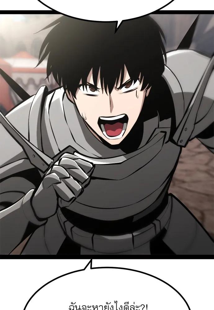 ก็อบลินเลเวล 999 ตอนที่ 8 รูปที่ 158