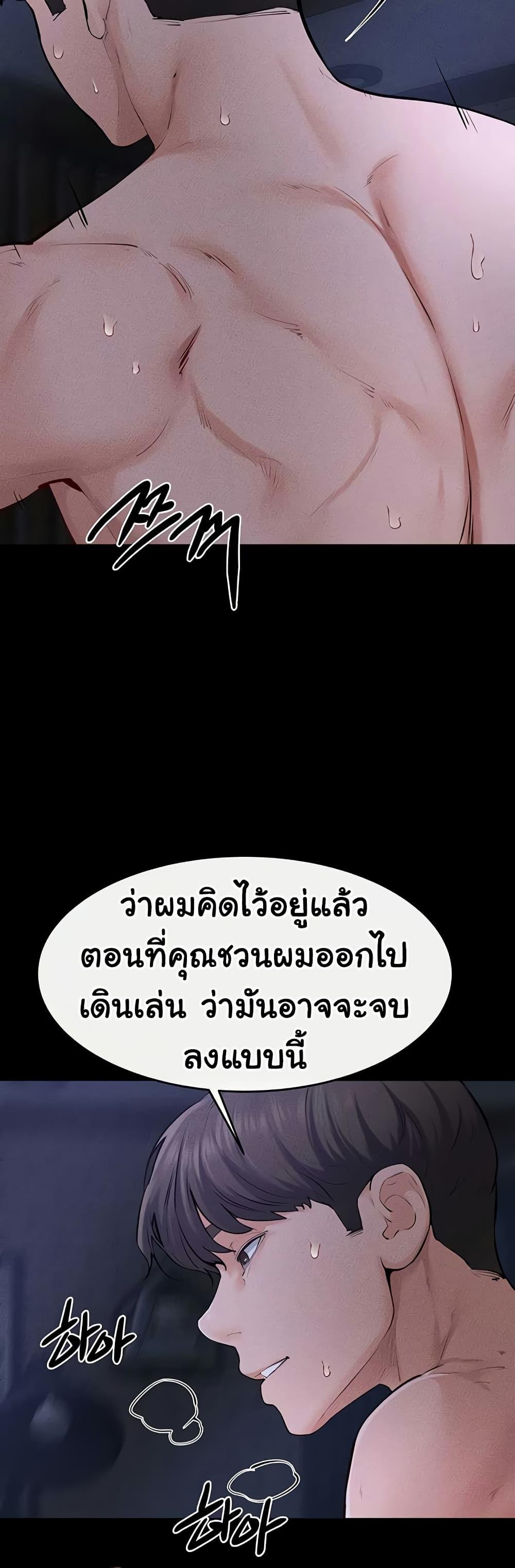 Doujin-Lc- อ่าน โดจิน มังฮวา เกาหลี ญี่ปุ่น จีน แปลไทย My New Family Treats ตอนที่ 1 2 3 4 5 6 7 8 9 10 11 12 13 14 ฟรี ไม่มีโฆษณา อ่าน โดจิน Manhwa เกาหลี ญี่ปุ่น จีน เรามีครบ คัดมาให้เน้นๆ โดจิน 18+ รับประกันความฟินโดย  Doujin Lc