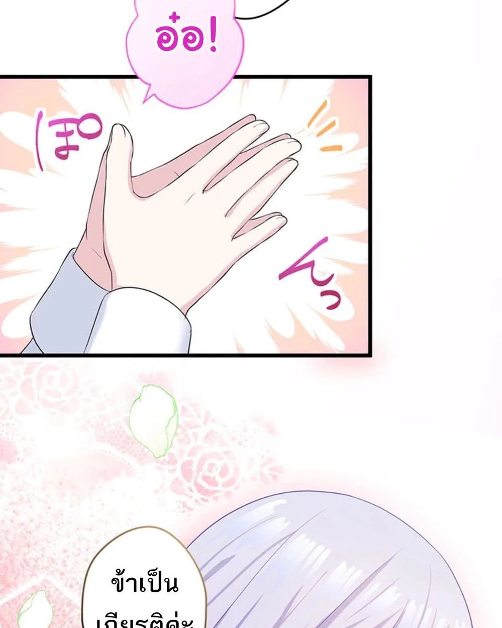 Manga-lc-com อ่านมังงะ อ่านการ์ตูน ออนไลน์ ฟรี The Legendary Assassin Reincarnated as the Beloved Youngest Daughter of a Royal Family ตอนที่ 1 2 3 4 5 6 7 8 9 10 11 12 13 14 ฟรี ไม่มีโฆษณา Manga-lc - อ่าน มังงะ อ่าน การ์ตูน ออนไลน์ อ่านมังงะ ฟรี