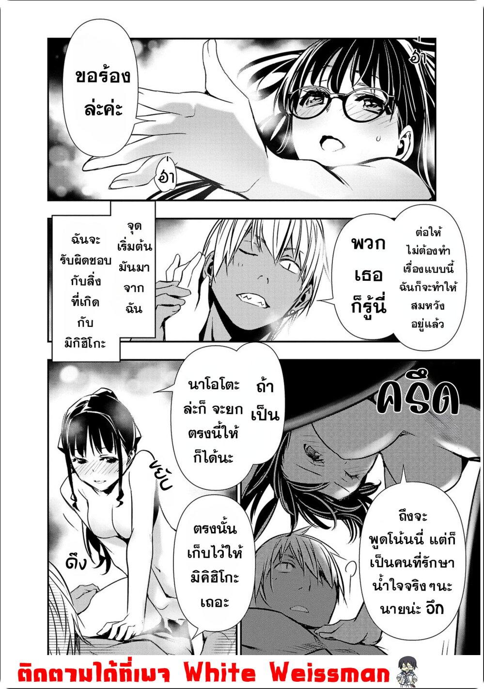 Manga-lc-com อ่านมังงะ อ่านการ์ตูน ออนไลน์ ฟรี Isekai NTR ตอนที่ 1 2 3 4 5 6 7 8 9 10 11 12 13 14 ฟรี ไม่มีโฆษณา Manga-lc - อ่าน มังงะ อ่าน การ์ตูน ออนไลน์ อ่านมังงะ ฟรี