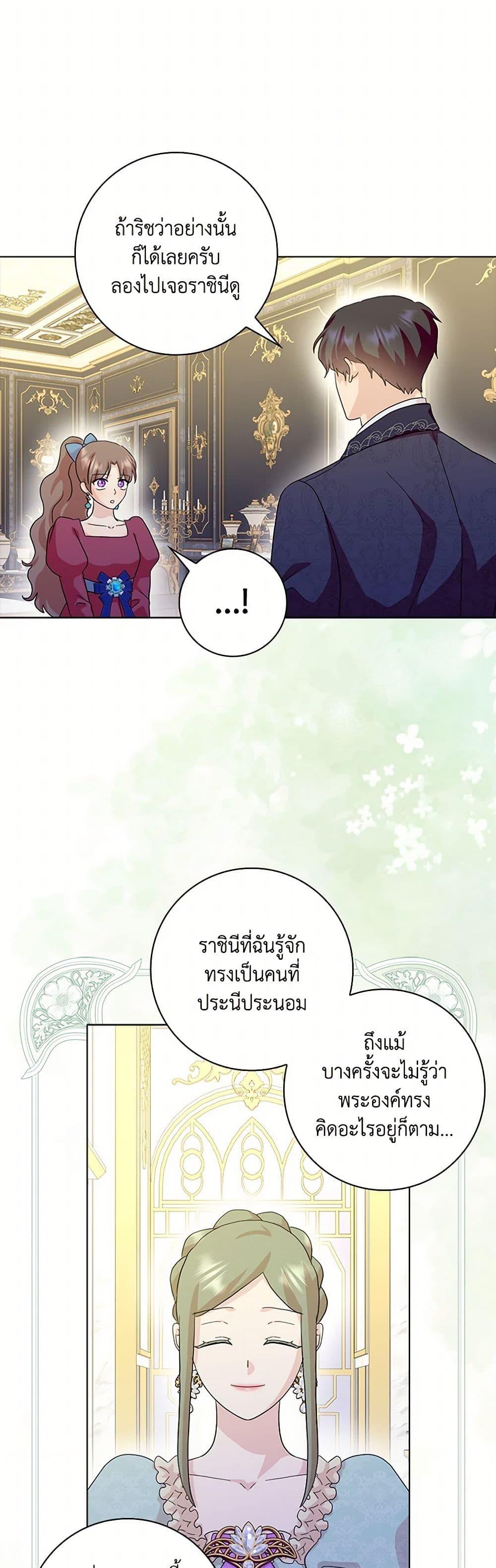 Manga-lc-com อ่านมังงะ อ่านการ์ตูน ออนไลน์ ฟรี When I Quit Being A Wicked Mother-in-law, Everyone Became Obsessed With Me ตอนที่ 1 2 3 4 5 6 7 8 9 10 11 12 13 14 ฟรี ไม่มีโฆษณา Manga-lc - อ่าน มังงะ อ่าน การ์ตูน ออนไลน์ อ่านมังงะ ฟรี