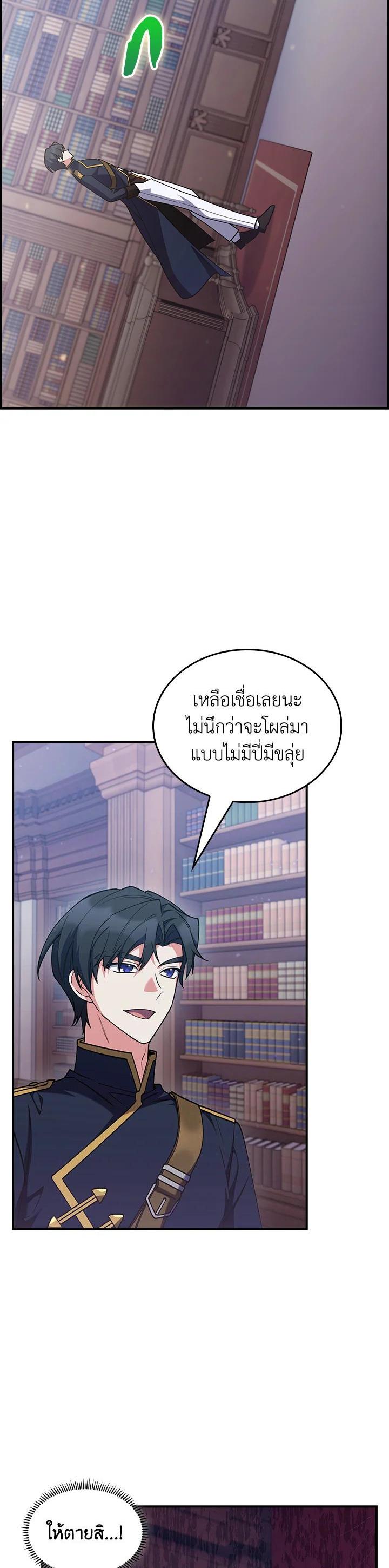 Manga-lc-com อ่านมังงะ อ่านการ์ตูน ออนไลน์ ฟรี I Regressed to My Ruined Family ตอนที่ 1 2 3 4 5 6 7 8 9 10 11 12 13 14 ฟรี ไม่มีโฆษณา Manga-lc - อ่าน มังงะ อ่าน การ์ตูน ออนไลน์ อ่านมังงะ ฟรี
