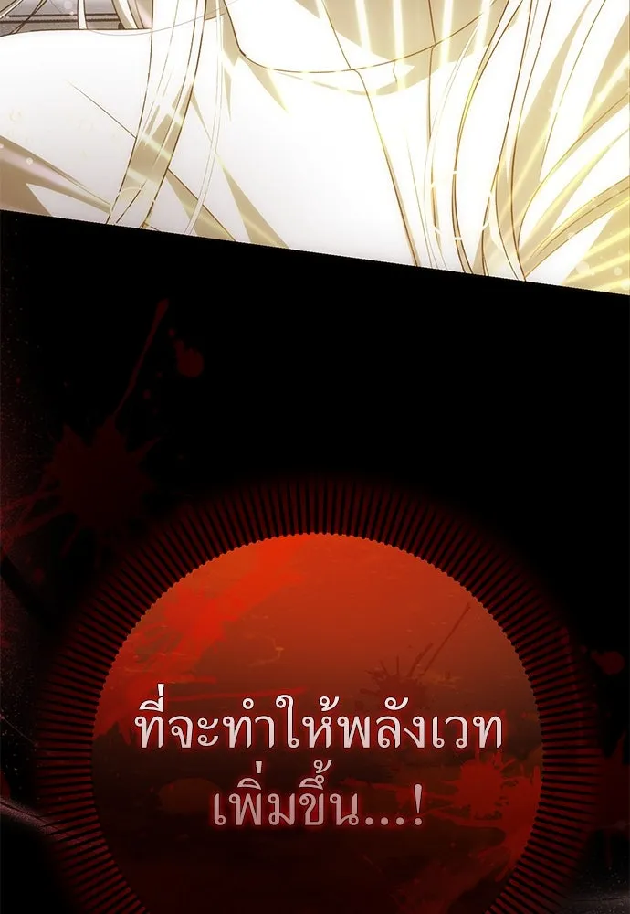 ยัยจิ๋วสมองแจ๋ว ตอนที่ 16 รูปที่ 61