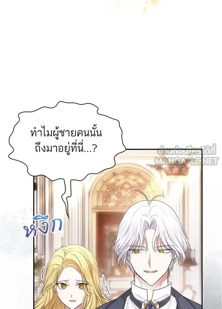 อดีตภรรยาของพระเอกหนุ่มจอมคลั่งรัก ตอนที่ 54 รูปที่ 18