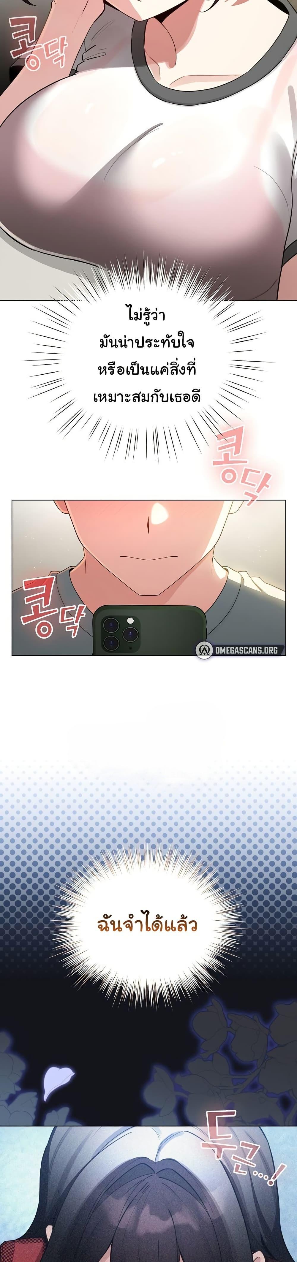 Doujin-Lc- อ่าน โดจิน มังฮวา เกาหลี ญี่ปุ่น จีน แปลไทย I Became a Pornhwa ตอนที่ 1 2 3 4 5 6 7 8 9 10 11 12 13 14 ฟรี ไม่มีโฆษณา อ่าน โดจิน Manhwa เกาหลี ญี่ปุ่น จีน เรามีครบ คัดมาให้เน้นๆ โดจิน 18+ รับประกันความฟินโดย  Doujin Lc