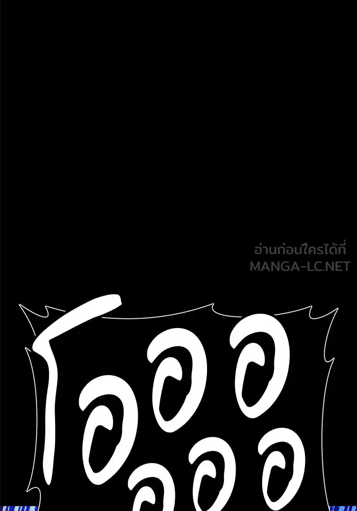 +99 ท่อนไม้พร้อมบวก ตอนที่ 113 เส้นทางสู่ปรโลก (1) รูปที่ 288