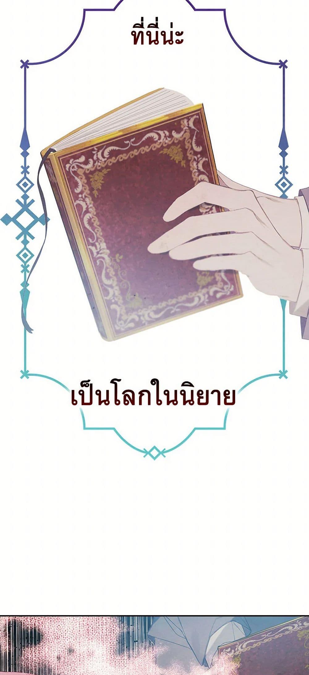 Manga-lc-com อ่านมังงะ อ่านการ์ตูน ออนไลน์ ฟรี The Princess’s Doll Shop ตอนที่ 1 2 3 4 5 6 7 8 9 10 11 12 13 14 ฟรี ไม่มีโฆษณา Manga-lc - อ่าน มังงะ อ่าน การ์ตูน ออนไลน์ อ่านมังงะ ฟรี