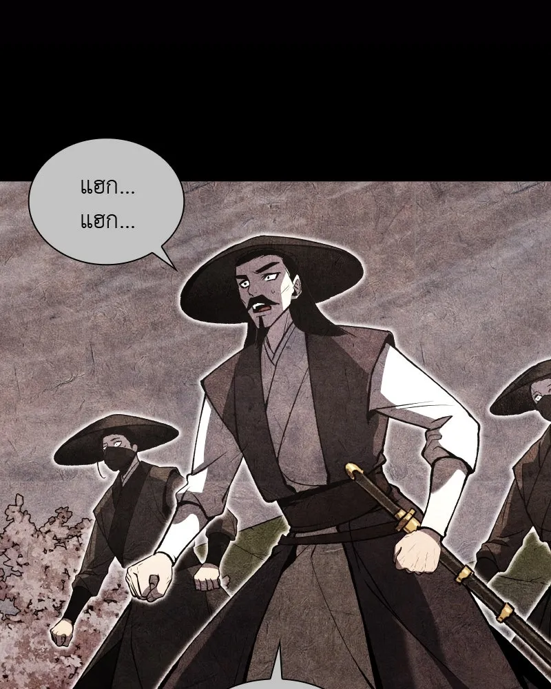 เกิดอีกทีเป็นว่าที่ประมุขลัทธิมาร ตอนที่ 40 รูปที่ 125